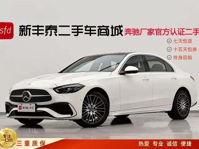 Mercedes-Benz Mercedes Benz C Class Mercedes-Benz C-Class 2023 Facelift C 200 L Sports Version