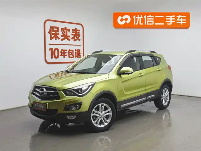Seahorse Haima S5 Haima S5 2015 1.5t Cvt Luxury Sports Version