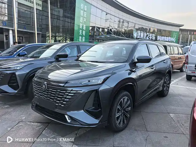Chang'An Changan Cs75plus Changan Cs75 Plus 2023 Third Generation 1.5t Automatic Pilot Model