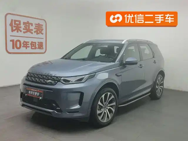 Land Rover Discovery Sports Discovery Sport 2022 Facelift 249ps R-Dynamic S Performance Version 5 Seats — фото