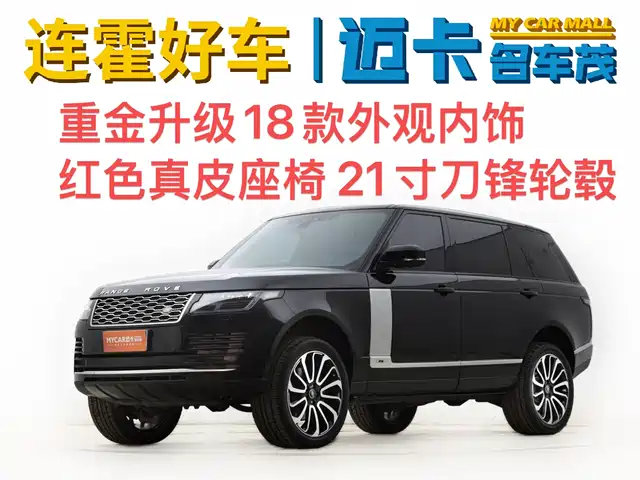 Land Rover Range Rover Range Rover 2017 3.0 Sc V6 Vogue Extended Edition