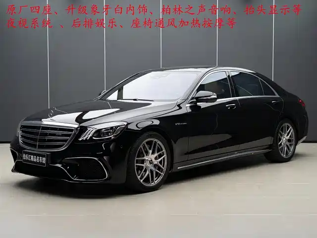 Mercedes-Benz Mercedes-Benz S-Class Amg Mercedes-Benz S-Class Amg 2018 Amg S 65 L