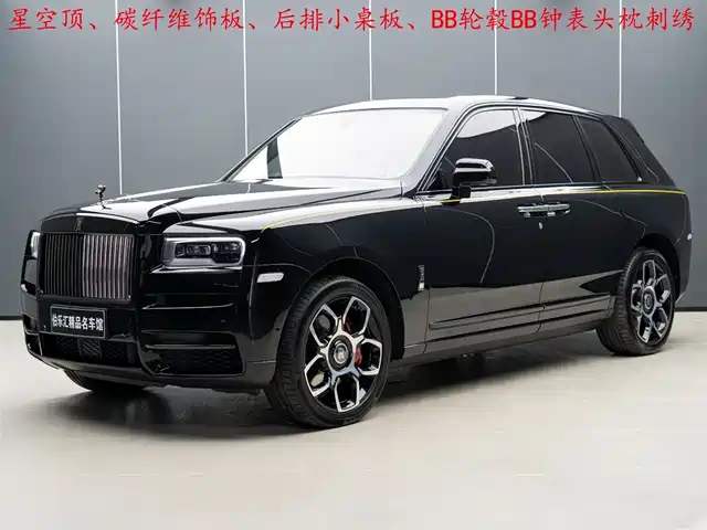 Rolls Royce Cullinan Cullinan 2020 Black Badge — фото