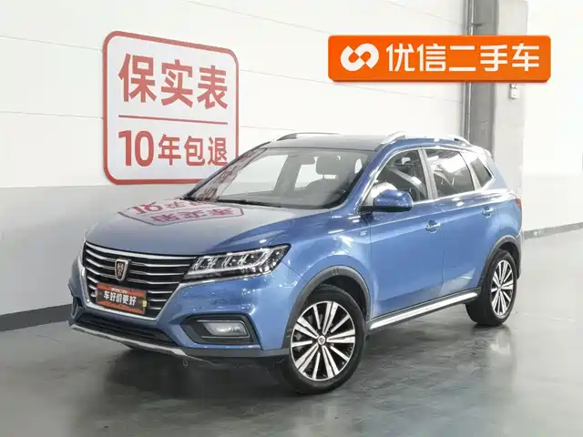 Roewe Roewe Rx5 Roewe Rx5 2020 20t Automatic 4g Interconnection Surpasses The Flagship Version — фото