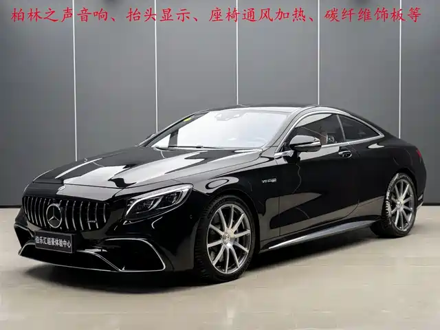 Mercedes-Benz Mercedes-Benz S-Class Amg Mercedes-Benz S-Class Amg 2018 Amg S 63 4matic+ Coupe