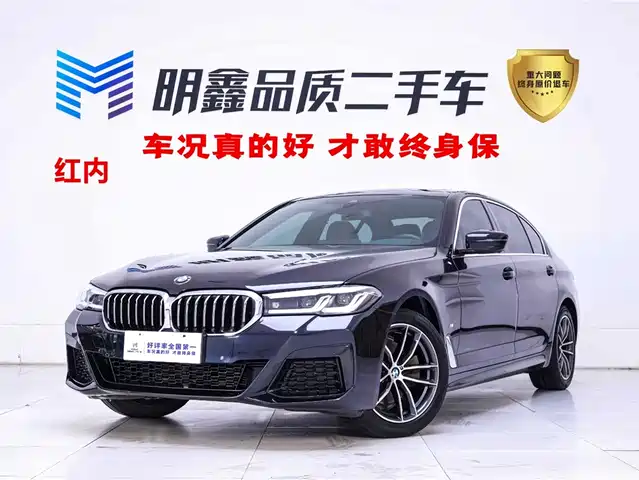 Bmw Bmw 5 Series Bmw 5 Series 2022 Facelift 2 525li M Sports Package — фото