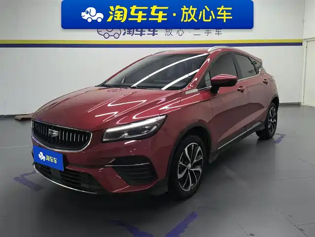 Geely Automobile Emgrand S Emgrand S 2022 1.4t Cvt Crossover Player Edition