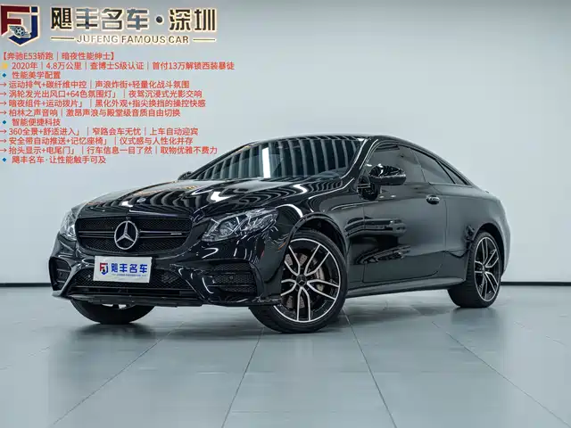 Mercedes-Benz Mercedes-Benz E-Class Amg Mercedes-Benz E-Class Amg 2019 Amg E 53 4matic+ Coupe