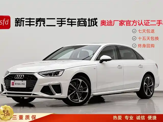 Audi Audi A4l Audi A4l 2024 40 Tfsi Fashionable And Dynamic