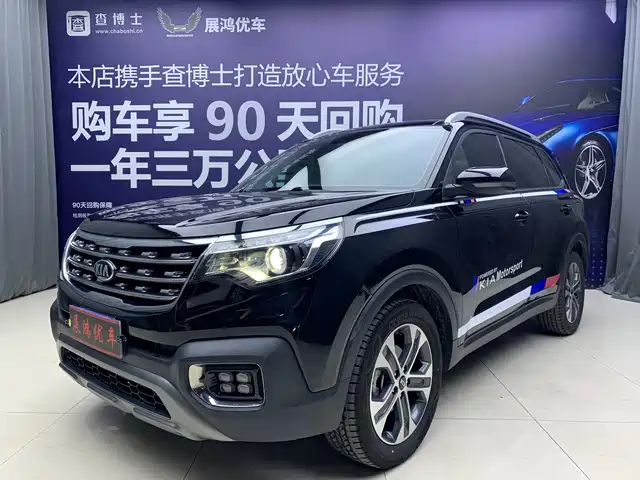 Kia Smart Running Smart Run 2018 2.0l Automatic Smart Enjoy Deluxe Edition National V