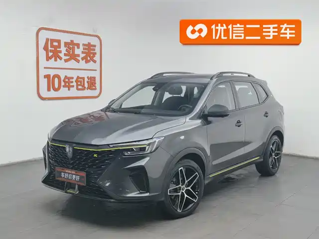 Roewe Roewe Rx5 Roewe Rx5 2021 Plus 330tgi Automatic National Chao Zhizun Edition — фото