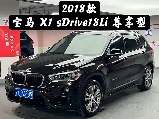 Bmw Bmw X1 Bmw X1 2018 Sdrive18li Exclusive Model