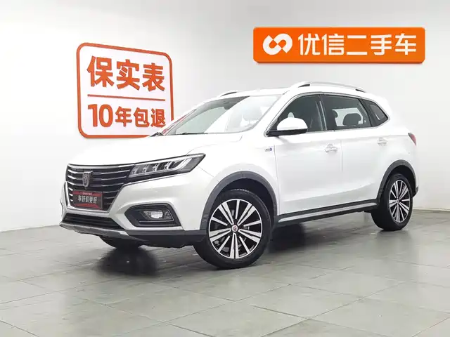 Roewe Roewe Rx5 Roewe Rx5 2020 20t Automatic 4g Interconnection Surpasses The Flagship Version