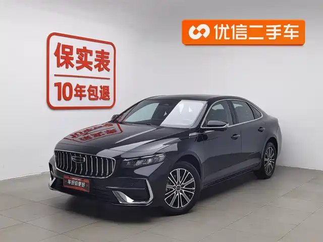 Geely Automobile Xing Rui Xingrui 2026 Dongfang Yao 1.5TD Fuyao Edition