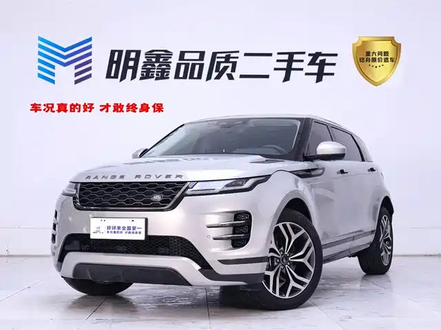 Land Rover Range Rover Evoque Range Rover Evoque 2021 Evoque L 249ps R-Dynamic S Performance Edition — фото