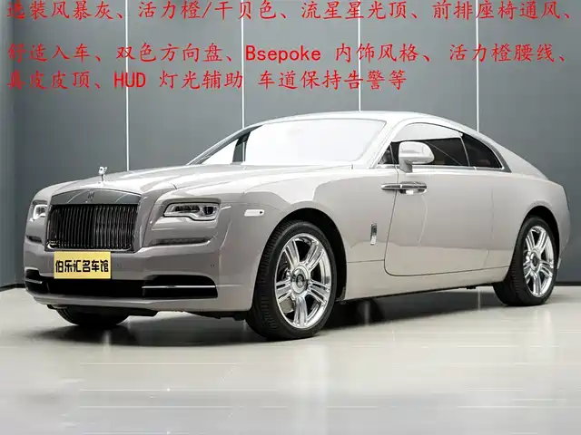 Rolls Royce Phantom Phantom 2018 6.6t Standard Model