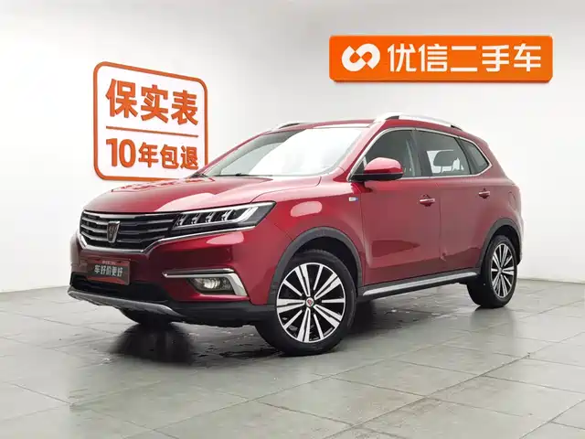 Roewe Roewe Rx5 Roewe Rx5 2019 20t Two-Wheel Drive Automatic 4g Interconnected Platinum Version