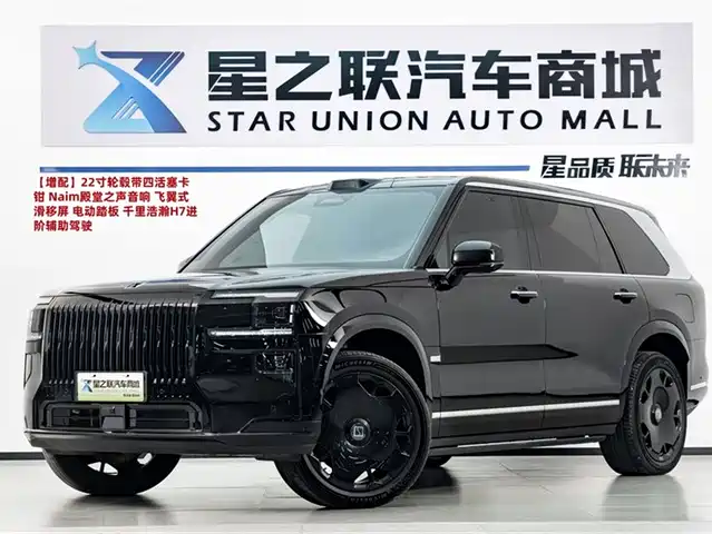 Very Kryptonian JiKrypton 9X JiKrypton 9X 2025 Max version 55kWh