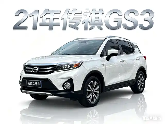 Gac Trumpchi Trumpchi Gs3 Trumpchi Gs3 2019 235t Automatic Elite Edition
