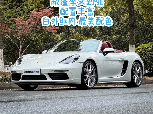 Porsche Porsche 718 Porsche 718 2020 Boxster 2.0t — фото