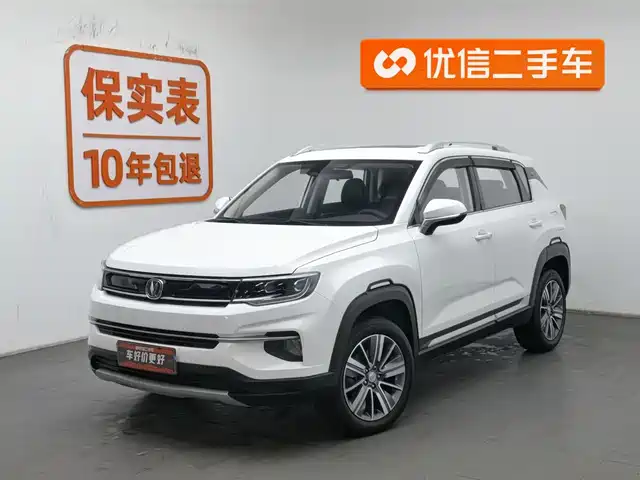 Chang'An Changan Cs35plus Changan Cs35plus 2019 1.6l Manual Cool Version