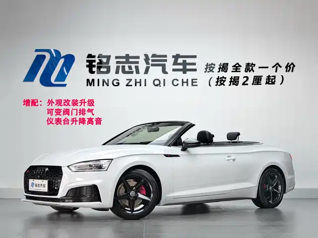 Audi Audi A5 (Imported) Audi A5 (Imported) 2017 Cabriolet 40 Tfsi Fashion Model — фото