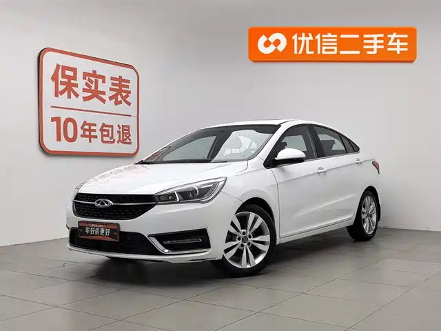 Chery Arrizo 5 Arrizo 5 2016 1.5l Manual Version