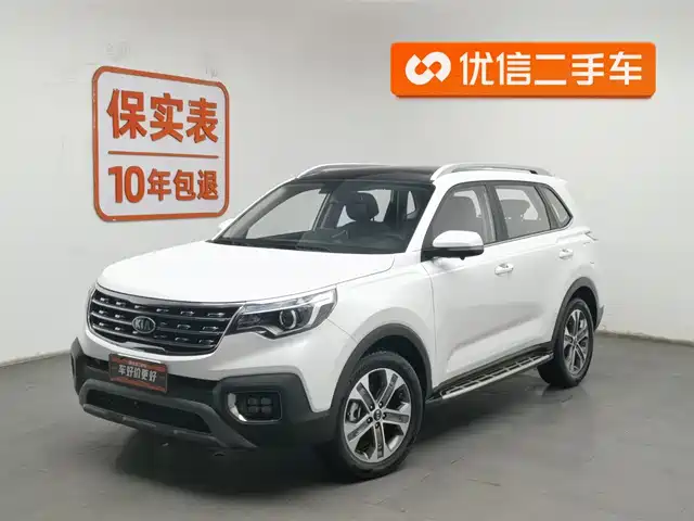Kia Smart Running Zhipao 2019 2.0l Automatic Smart Enjoy Deluxe Edition