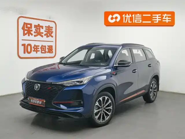 Chang'An Changan Cs75plus Changan Cs75 Plus 2021 2.0t Automatic Pilot Model — фото