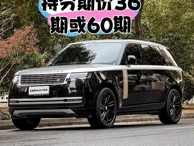 Land Rover Range Rover Range Rover 2024 3.0 L6 400ps Genesis Extended Edition