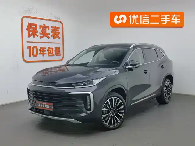 Stardom Stars In The Clouds Xingtu Lingyun 2023 400t Four-Wheel Drive Star Edition