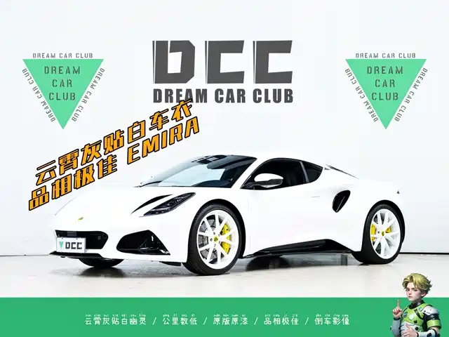Lotus Sports Car Emira Emira 2021 2.0t Dct First Edition