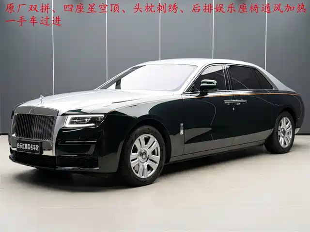 Rolls Royce Ghost Ghost 2021 6.7t Long Wheelbase Version