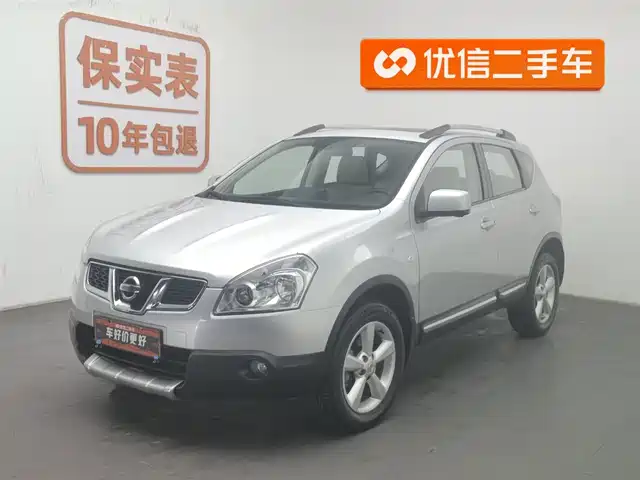 Nissan Qashqai Qashqai 2012 2.0xv Thunder Cvt 2wd