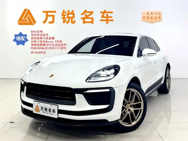 Porsche Macan Macan 2022 Macan 2.0t