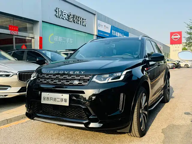 Land Rover Discovery Sports Discovery Sport 2020 249ps R-Dynamic Performance Technology Edition 5-Seater — фото