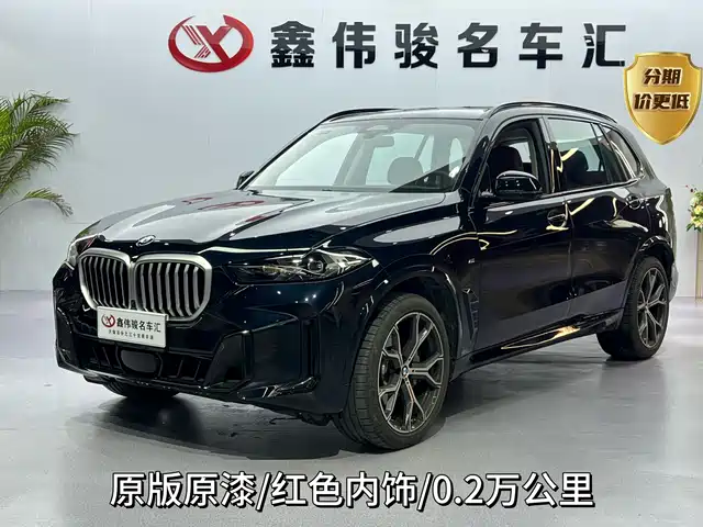 Bmw Bmw X5 Bmw X5 2023 Xdrive 30li Exclusive M Sports Night Package — фото