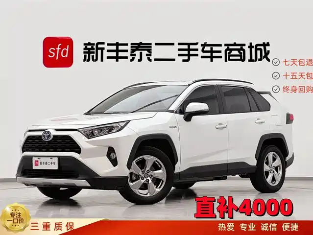 Toyota Rav4 Rongfang Rav4 Rongfang 2022 Dual Engine 2.5l E-Cvt Two-Wheel Drive Elite Edition — фото