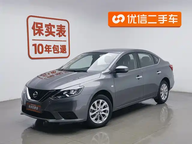Nissan Sylphy Sylphy 2024 Classic 1.6xe Cvt Comfort Edition — фото