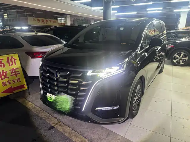 Gain Momentum Denza D9 Denza D9 2022 Dm-I 970 Four-Wheel Drive Flagship Model