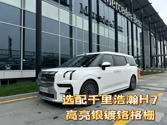 Very Kryptonian Extreme Krypton 009 Jikrypton 009 2024 Seven-Seat Aisle Version Four-Wheel Drive 108kwh