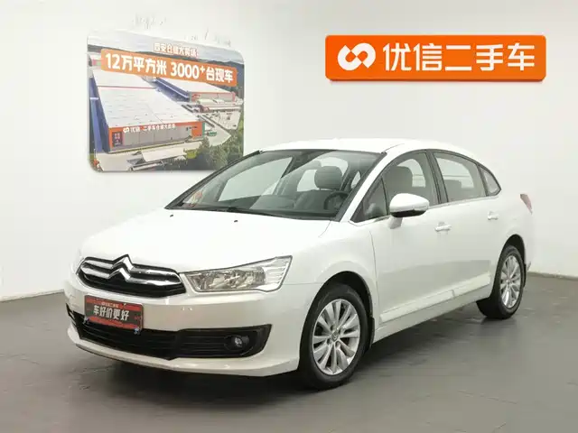 Citroën Sega Sega 2013 Sedan 1.6l Automatic Stylish Model — фото