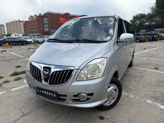 Futian Monpike E