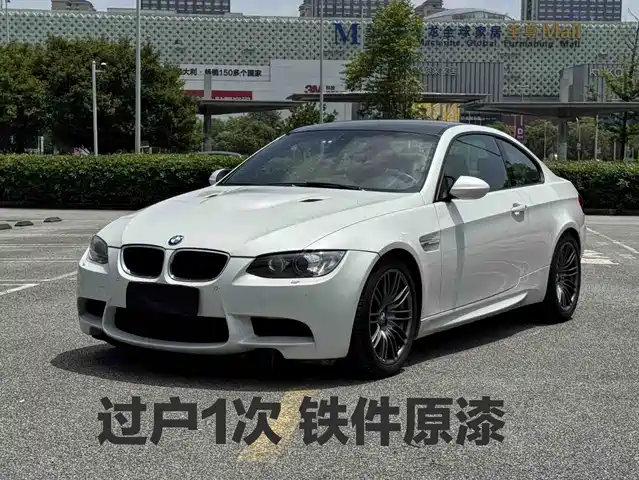 Bmw Bmw M3 Bmw M3 2011 M3 Two-Door Carbon Fiber Top Edition