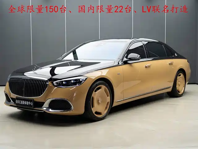 Mercedes-Benz Maybach S-Class Maybach S-Class 2022 S 680 4matic Virgil Abloh Limited Edition