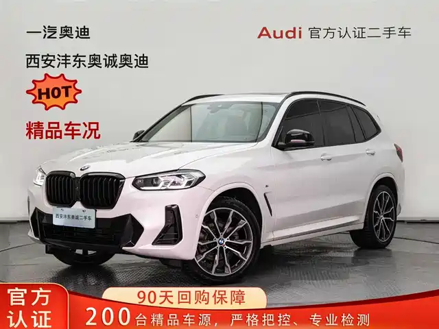 Bmw Bmw X3 Bmw X3 2022 Xdrive30i Advanced M Night Package