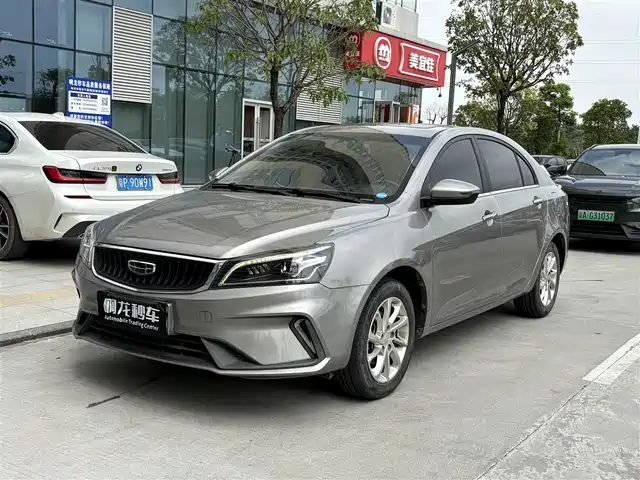 Geely Automobile Emgrand Emgrand 2021 Up 1.5l Cvt Pilot Edition