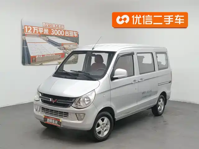 Wuling Motors Wuling Light Wuling Zhiguang 2015 1.2l S Standard Lsi
