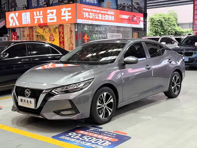 Nissan Sylphy Sylphy 2022 1.6l Xl Cvt Enjoy Edition