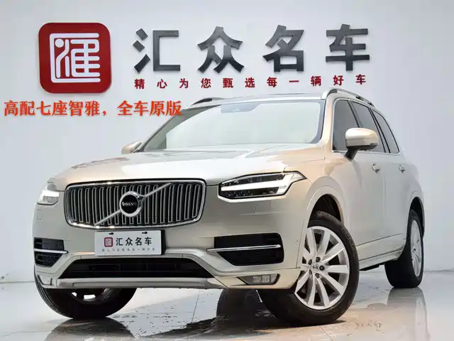 Volvo Volvo Xc90 Volvo Xc90 2015 T6 Zhiya Edition 7 Seats — фото